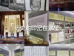 -朱自清故居