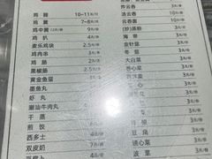 -百富露(跃龙北路店)
