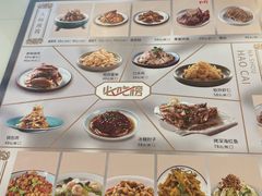 -东方饺子王(让胡路远望店)