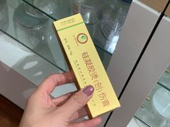 -上海市第一医药商店(南京东路店)