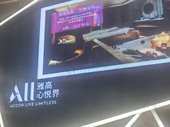 -南京禄口机场雅高铂尔曼大酒店