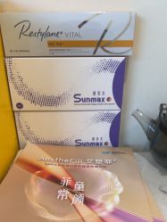 -海涛医疗美容·面部抗衰·注射美鼻