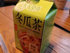 -全家便利店(世贸丽晶城店)