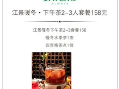 -马灯记·云贵川·Bistro(龙门浩店)