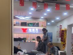 -郑远元专业修脚房(昌里东路店)
