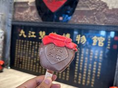 -九江双蒸博物馆
