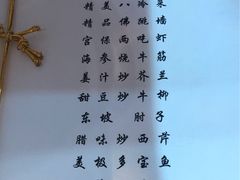 -北京饭店