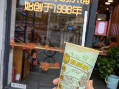 -晓麟家(江城路旗舰店)