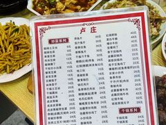 -卢庄(江汉路店)