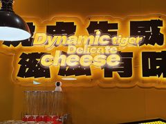-HUZI虎滋精酿餐吧(京西大悦城店)