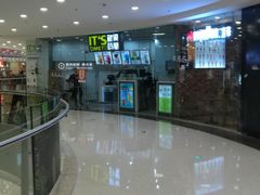 -沈阳HAI乐园