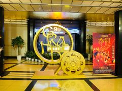 -大光明电影院(南京西路店)