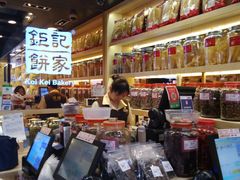 店内-钜记手信(大三巴街店)