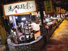 自助取餐区-优之名鹅城