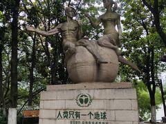 -南通濠河风景名胜区