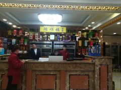 -鸿顺楼(永兴路店)