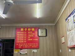 -南湖胖子砂锅(南湖店)