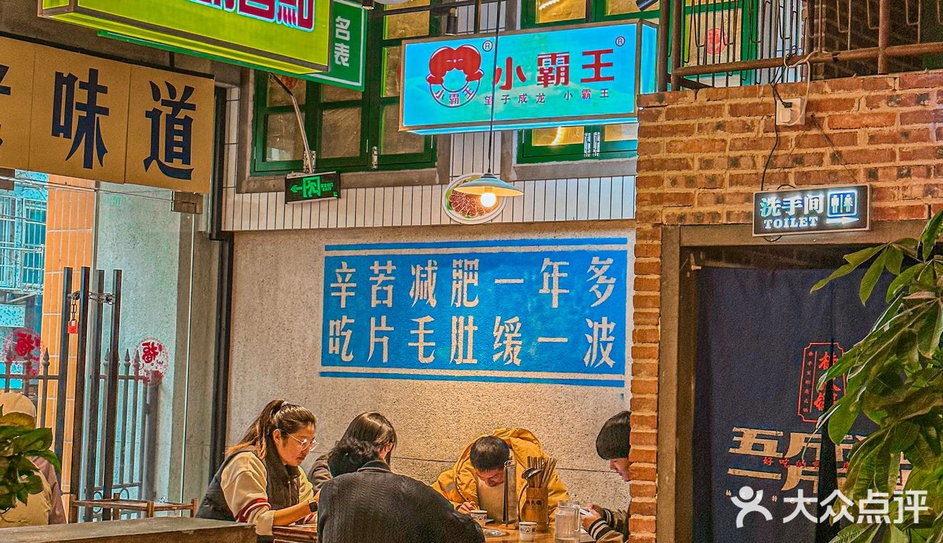 杭州西湖边！！会一直去的店！！！！
