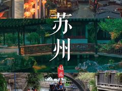 -寒山寺
