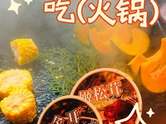 -牛YO寿喜烧和牛火锅自助(三台子万象汇店)