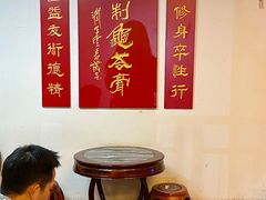 -润生堂(泰然四路店)