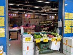 -创兴和生活超市(桃源店)
