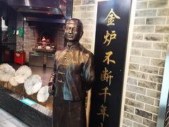 -全聚德(胜利大街店)