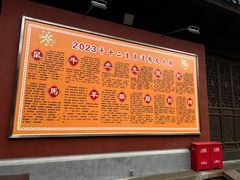 -钦赐仰殿道观