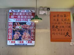 -川正旺江湖菜(三元桥店)