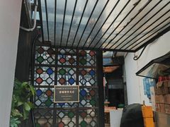 -怡得观滇餐厅·地道昆明菜·1996(海埂大坝店)