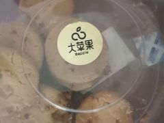 -大苹果面包生日蛋糕(明珠店)
