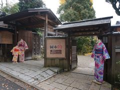 门面-京都冈本和服体验租赁店(祗园店)