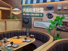 -云海肴汽锅鸡·云南小炒(天津国金汇店)