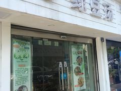 门面-一杯绿豆汤(柏庐广场店)