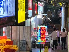-正宗水城烙锅(黔灵东路店)