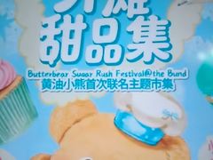 -洞天食府(北大街店)