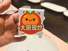 -铁板诱惑法式铁板烧(大卫城店)