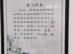 -北京市鼓楼中医医院(北院区)