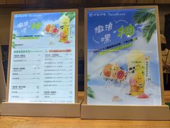 -呷哺呷哺 黄金牧场 (太原万象城店)