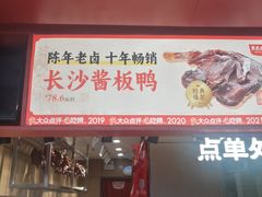 -黑色经典臭豆腐·湖南特产(太平街口店)