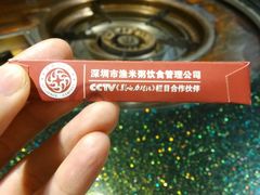 android_upload_pic-渔米粥(罗湖店)