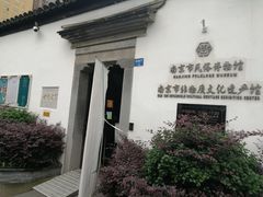 -南京市民俗博物馆(甘熙故居)