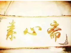 -素心斋素食餐厅