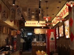 -乐山鲜知味钵钵鸡(奎星楼店)