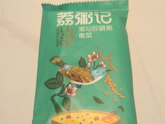 -荔粥记潮汕砂锅粥(太湖路店)