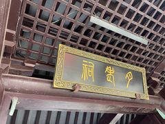 -董永七仙女文化园