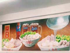 -榮泰米粉湯(Left Shop)