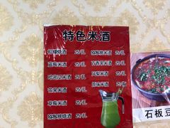-妈妈手(山大总店)