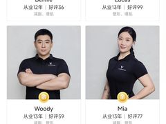 -VPsmart私教健身工作室(新华路旗舰店)