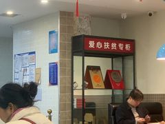 -康乐(滨江道店)